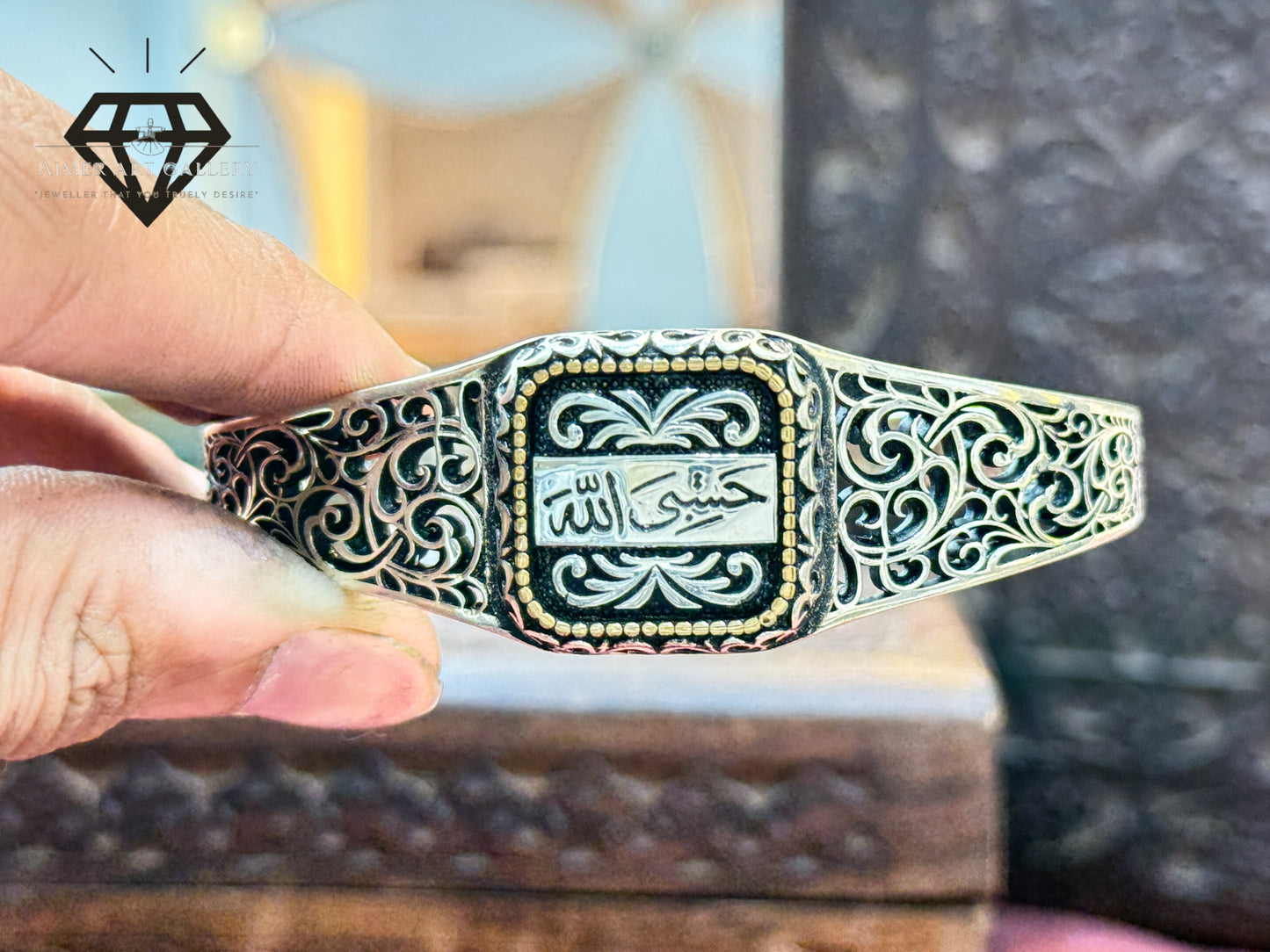 Hasbih Allah Silver Kada