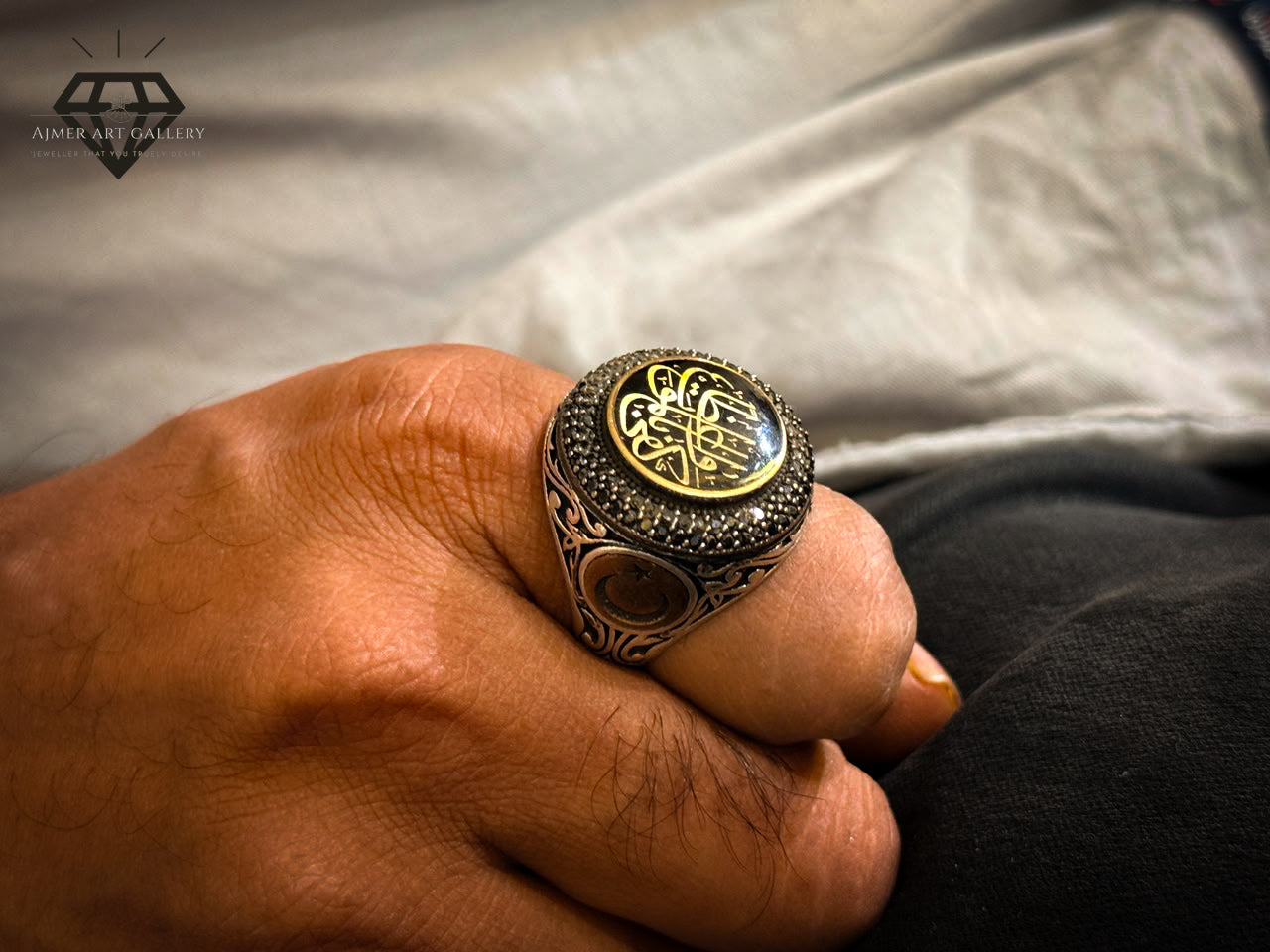 Engraved Ayat Ring