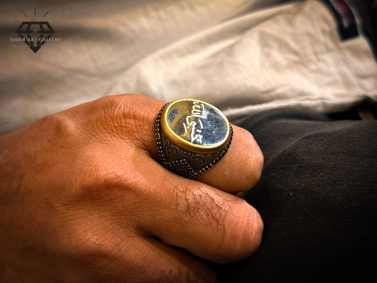 Engraved Ayat Ring