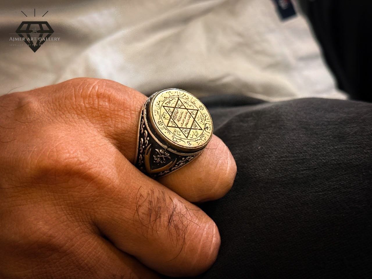 Engraved Ayat Ring