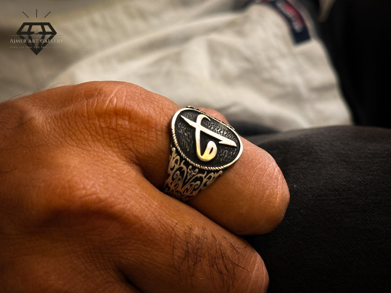 Engraved Ayat Ring