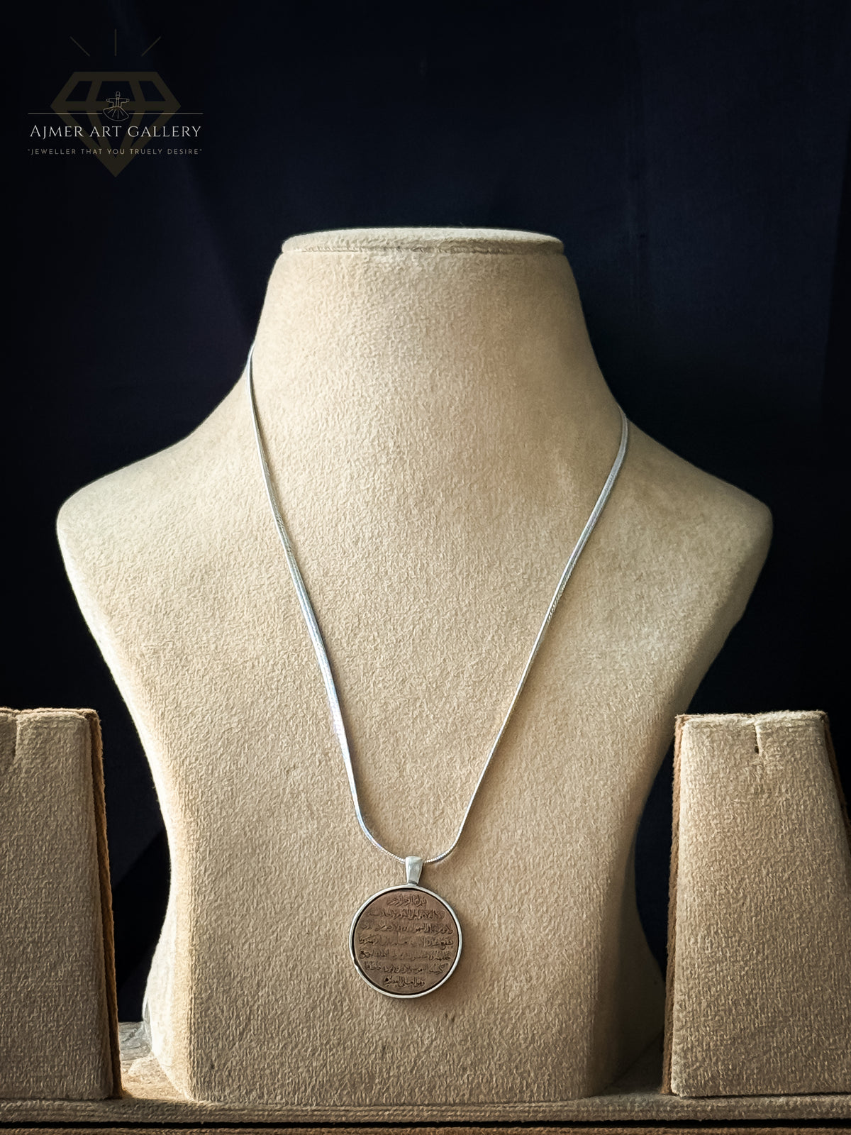 Ayat al-Kursi Pendant