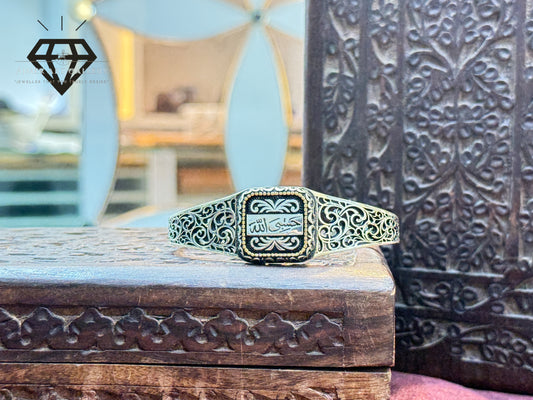 Hasbih Allah Silver Kada