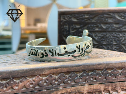 Zulfikar Silver Kada