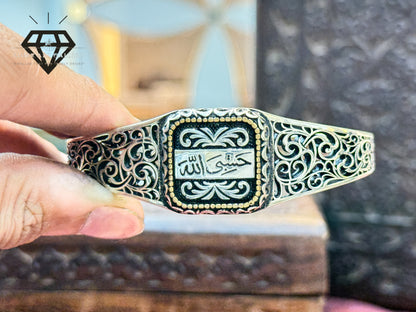 Hasbih Allah Silver Kada