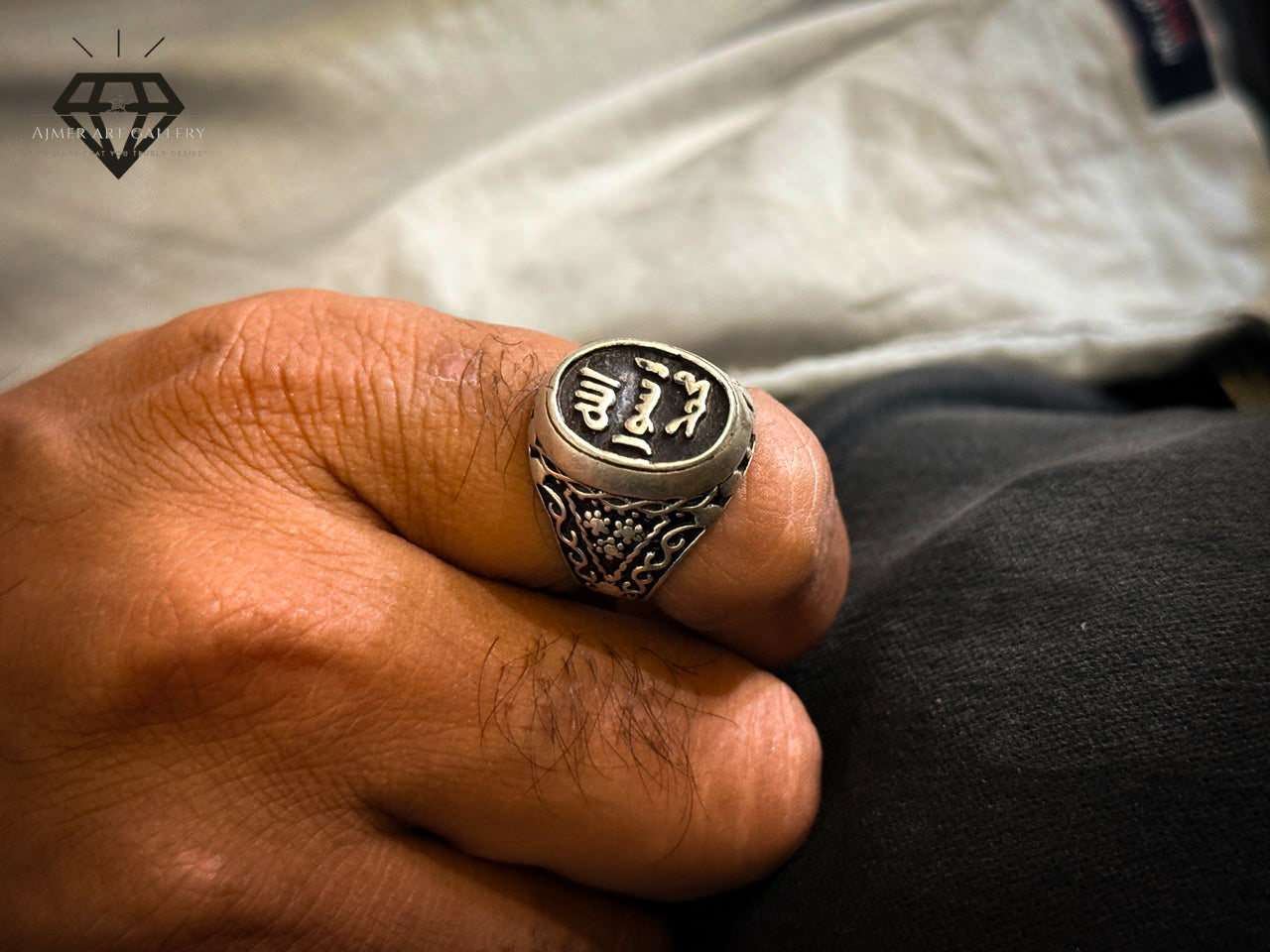 Engraved Ayat Ring