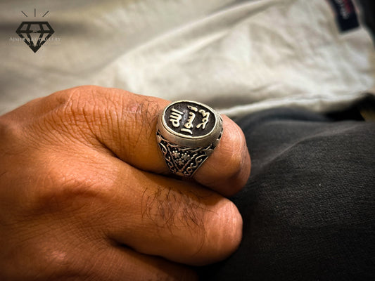Engraved Ayat Ring