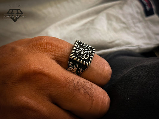 Engraved Ayat Ring