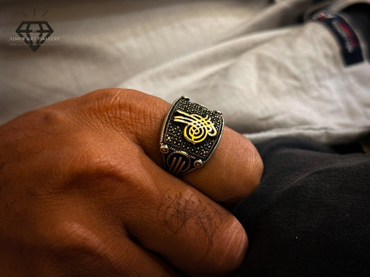 Engraved Ayat Ring