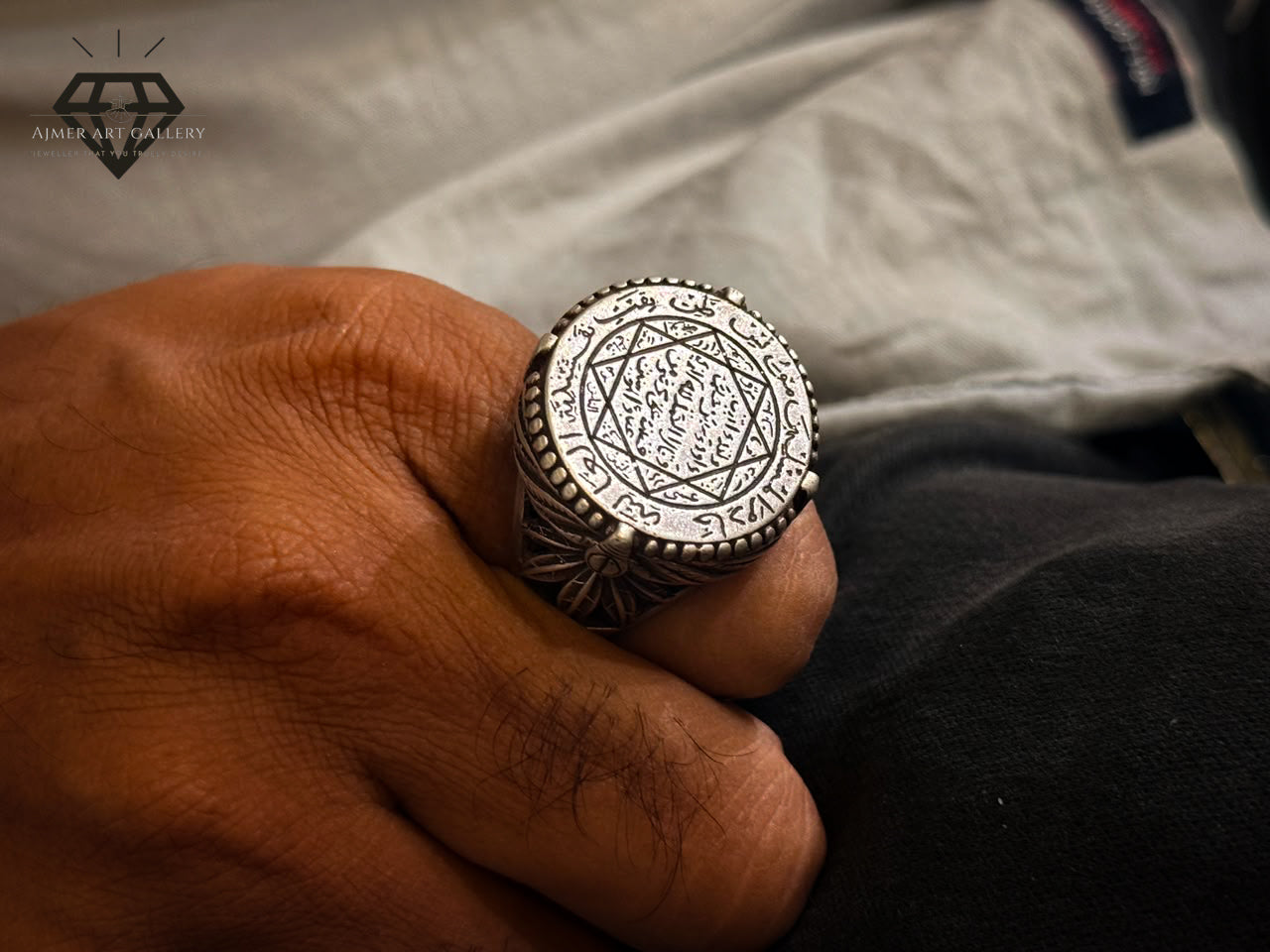 Engraved Ayat Ring
