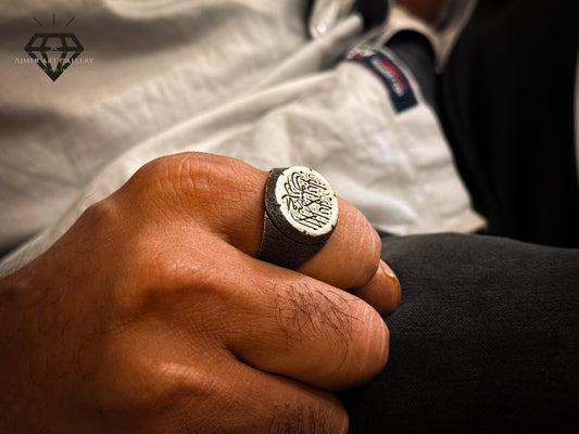 Engraved Ayat Ring
