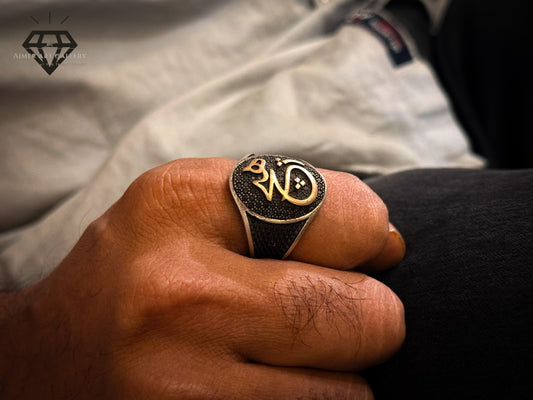 Engraved Ayat Ring