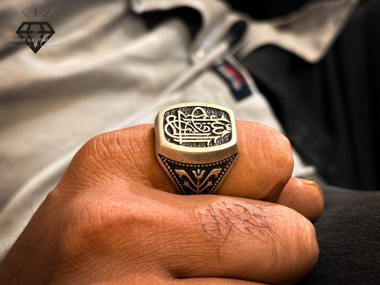 Engraved Ayat Ring