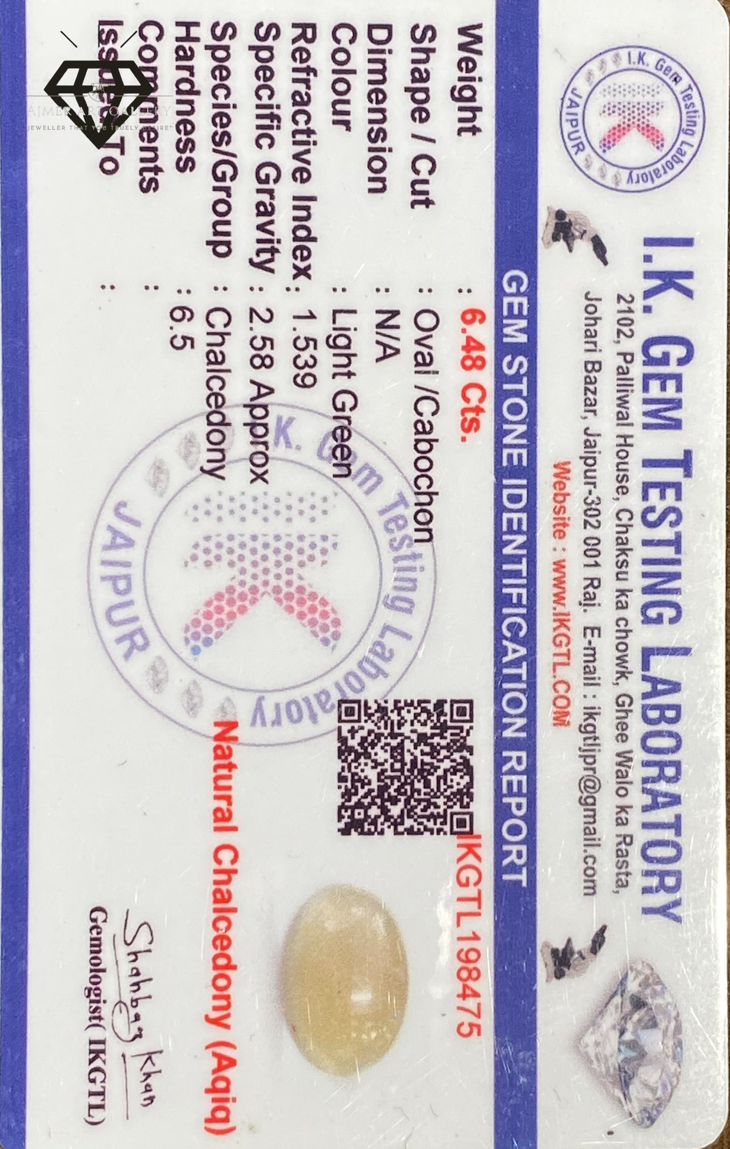 Aqeeq / Agate Gemstone