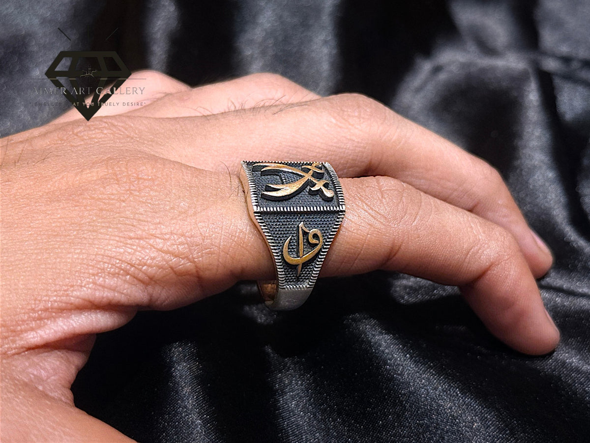 Zulfiqar Ring