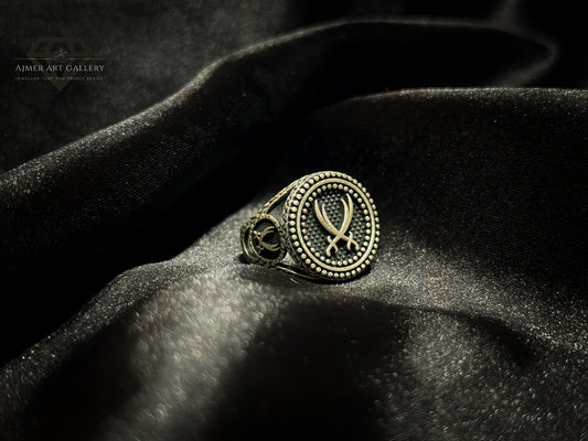 Zulfiqar Engraved Ring
