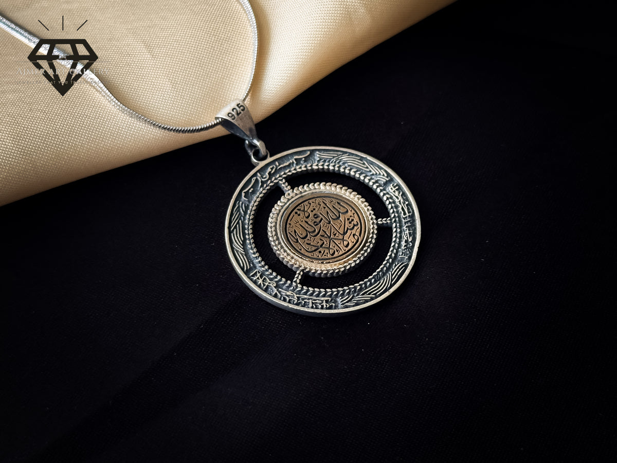 Aayat Pendant
