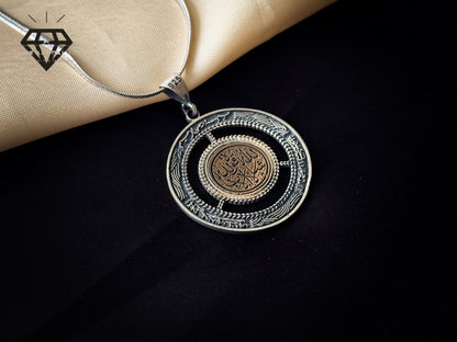 Aayat Pendant
