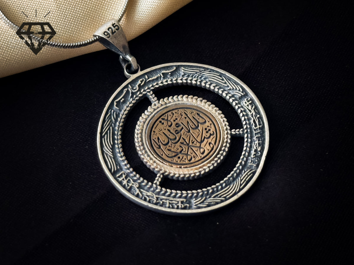 Aayat Pendant