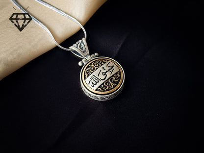 Aayat Pendant