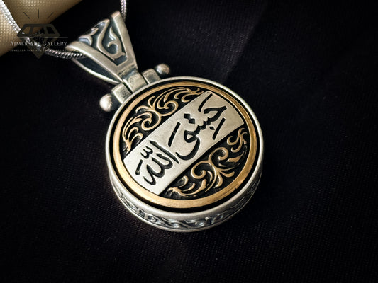 Aayat Pendant
