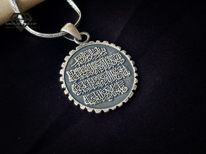 Aayat Pendant