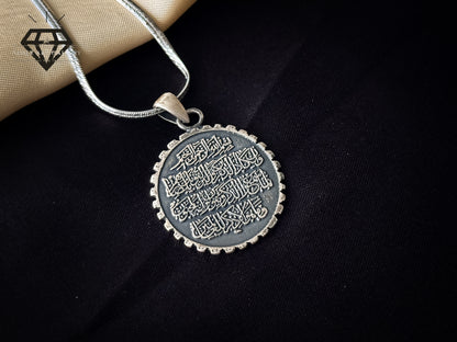 Aayat Pendant