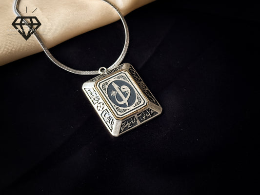 Aayat Pendant