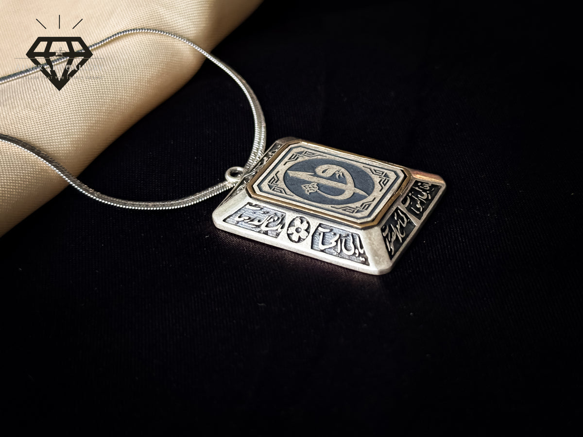 Aayat Pendant
