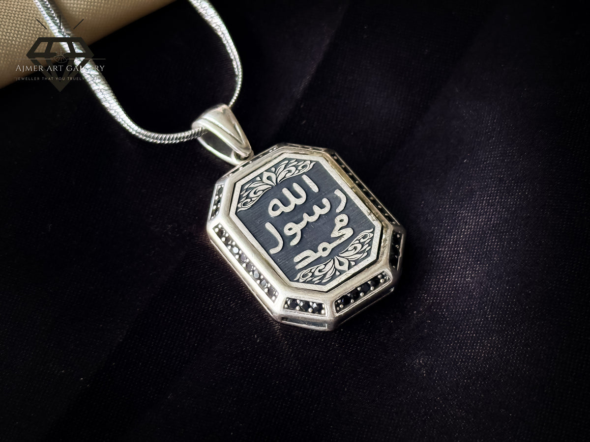 Muhammad Rasul Allah Pendant