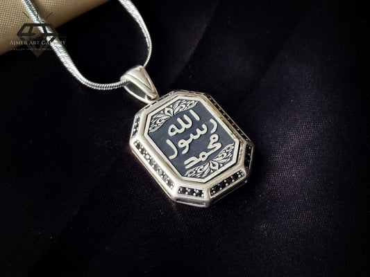 Muhammad Rasul Allah Pendant