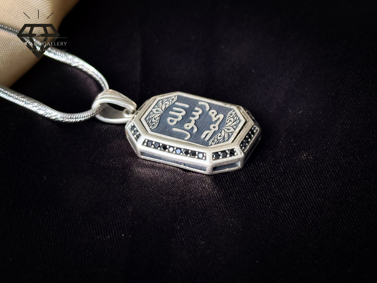 Muhammad Rasul Allah Pendant