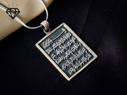 Aayat Pendant