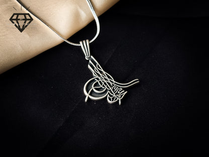 Aayat Pendant