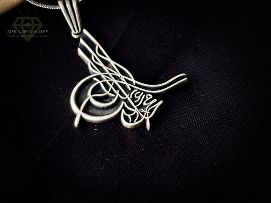 Aayat Pendant