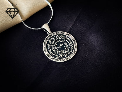 Aayat Pendant