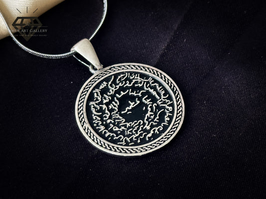 Aayat Pendant