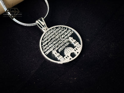 Ayat al-Kursi Pendant