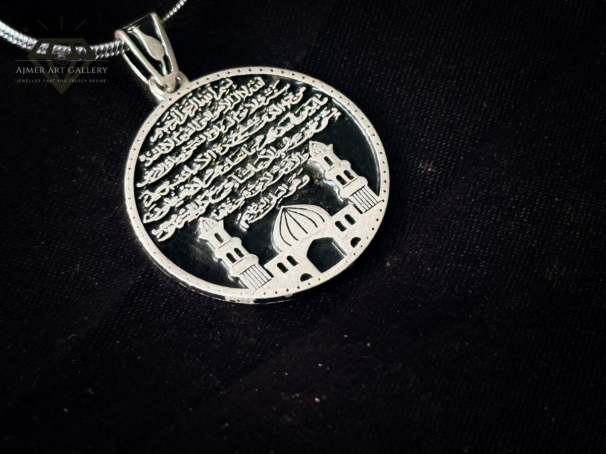 Ayat al-Kursi Pendant