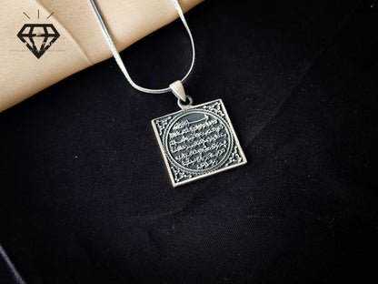 Ayat al-Kursi Pendant