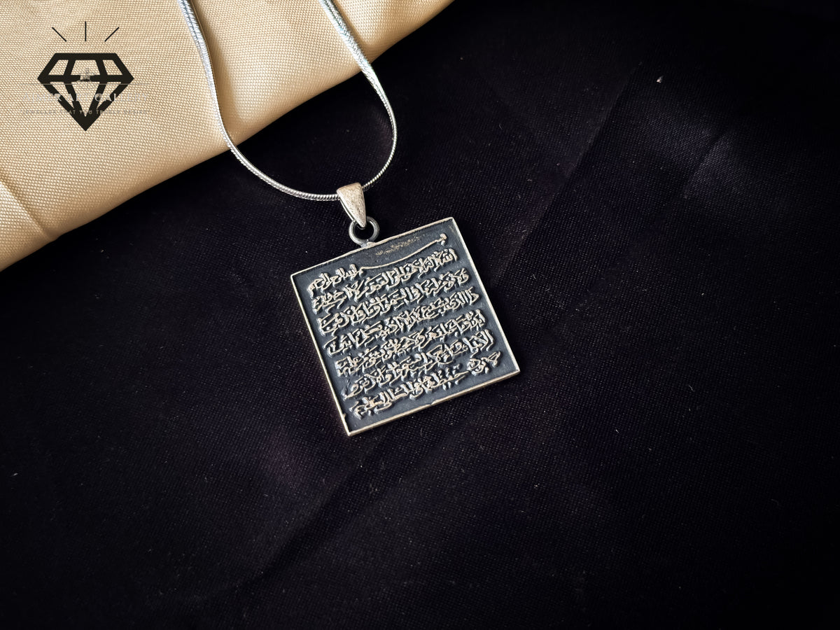 Ayat al-Kursi Pendant