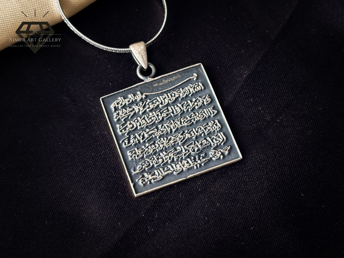 Ayat al-Kursi Pendant