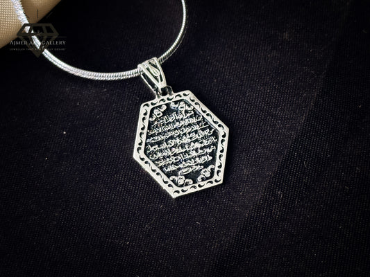Aayat Pendant