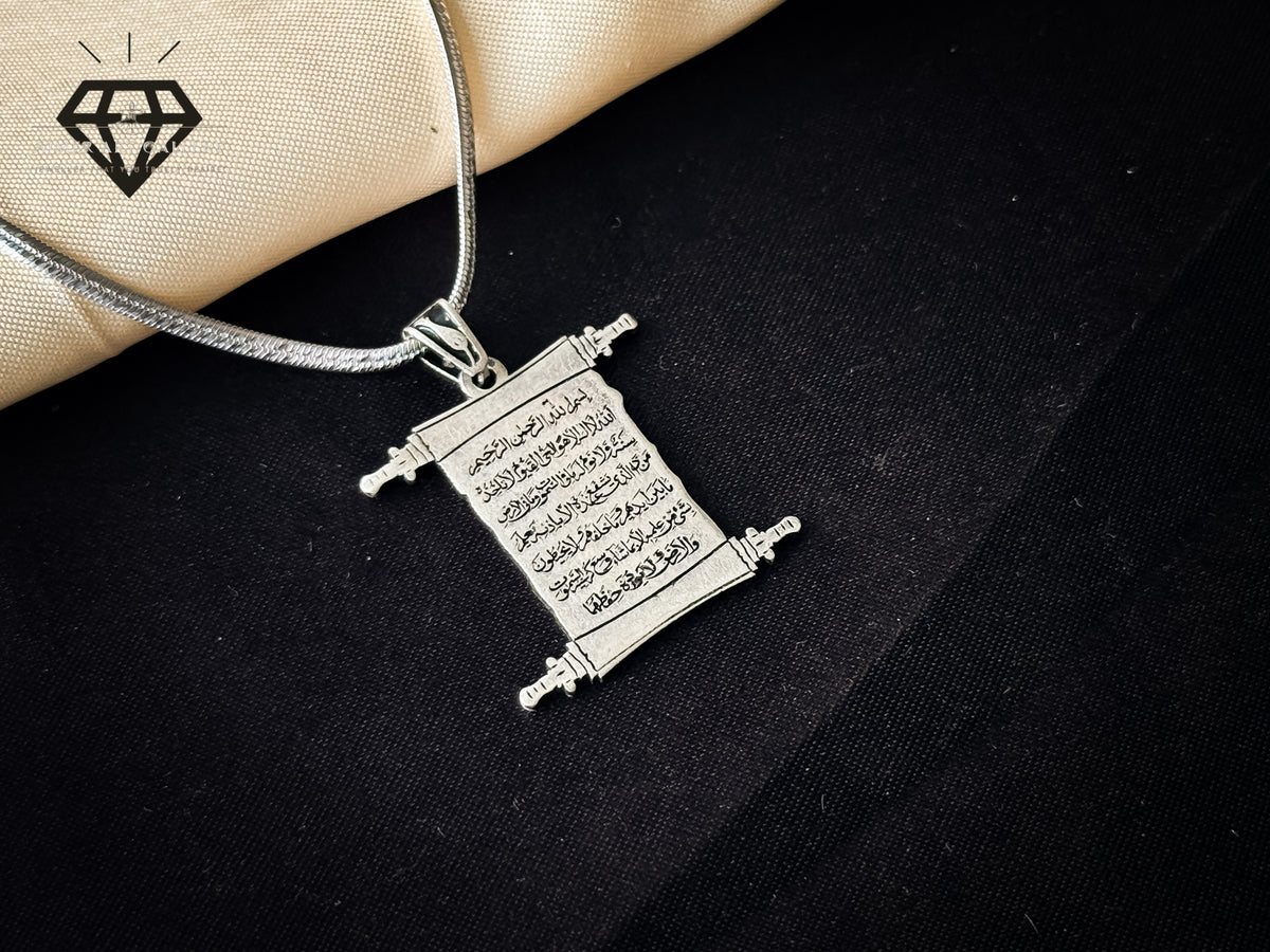 Ayat al-Kursi Pendant