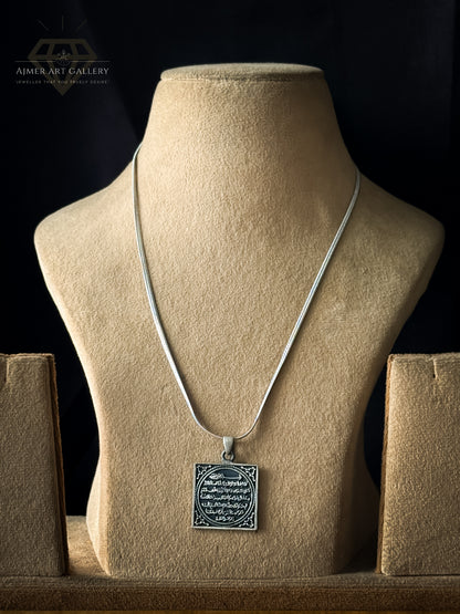 Ayat al-Kursi Pendant