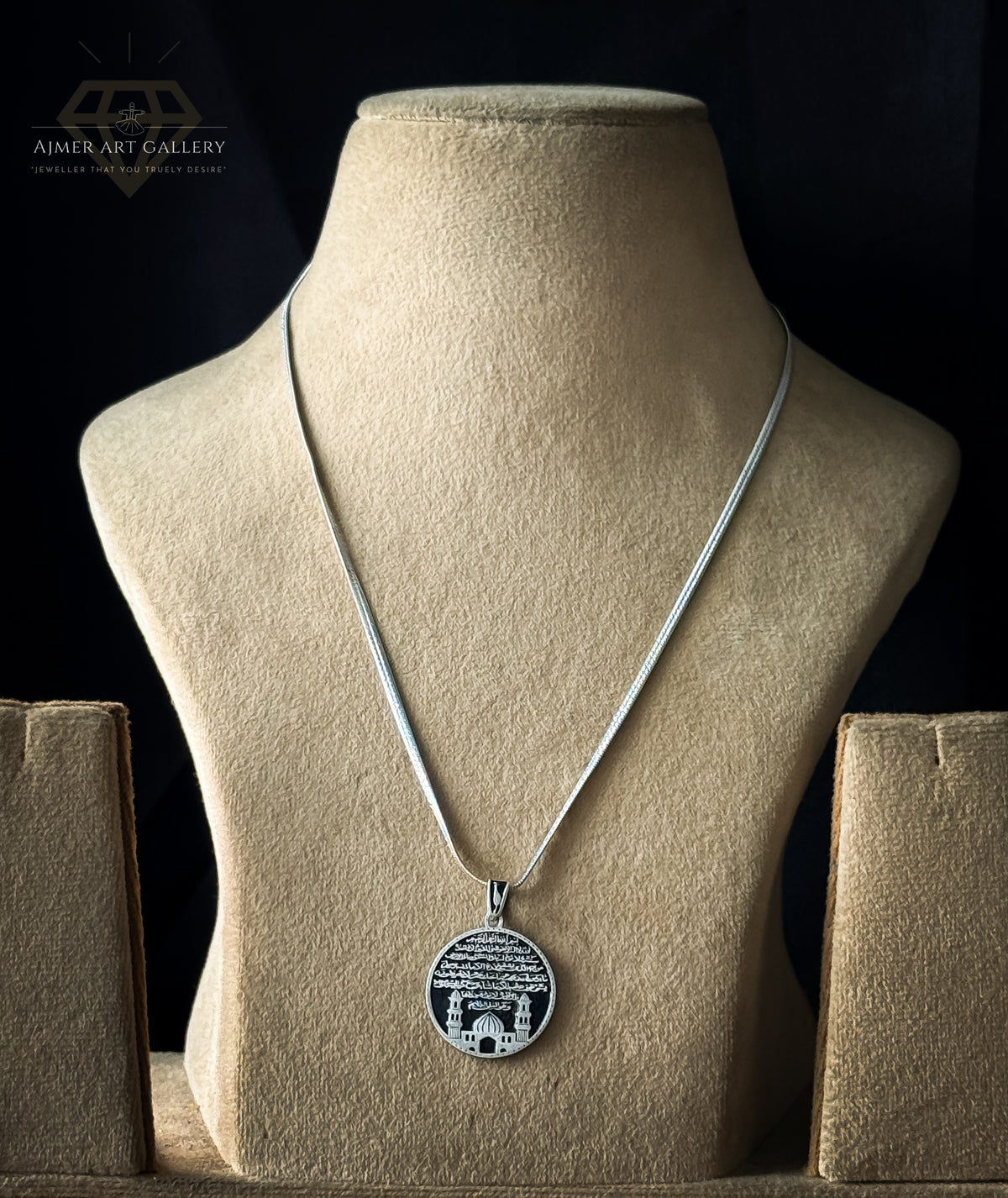 Ayat al-Kursi Pendant