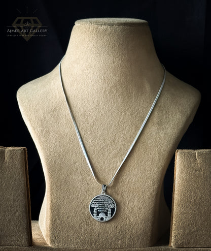 Ayat al-Kursi Pendant