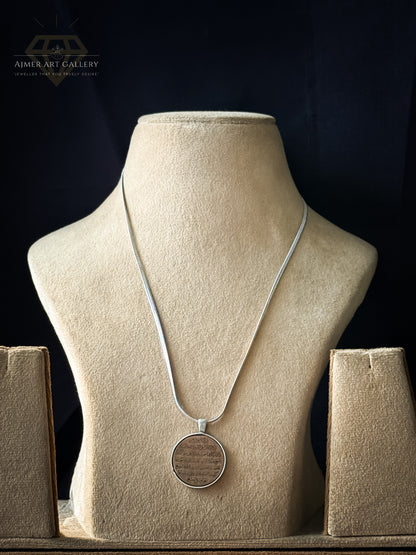 Ayat al-Kursi Pendant