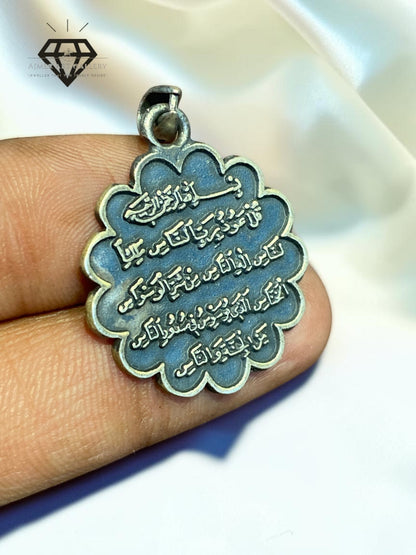 Aayat Pendant