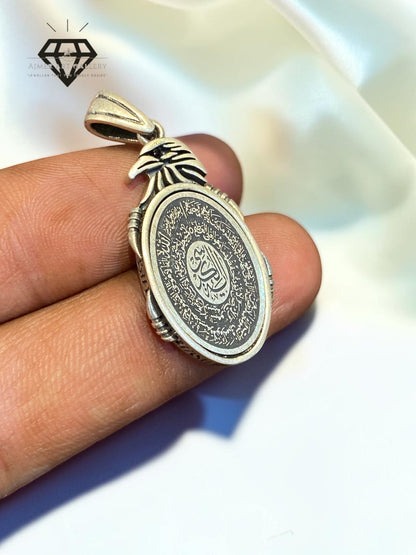 Aayat Pendant
